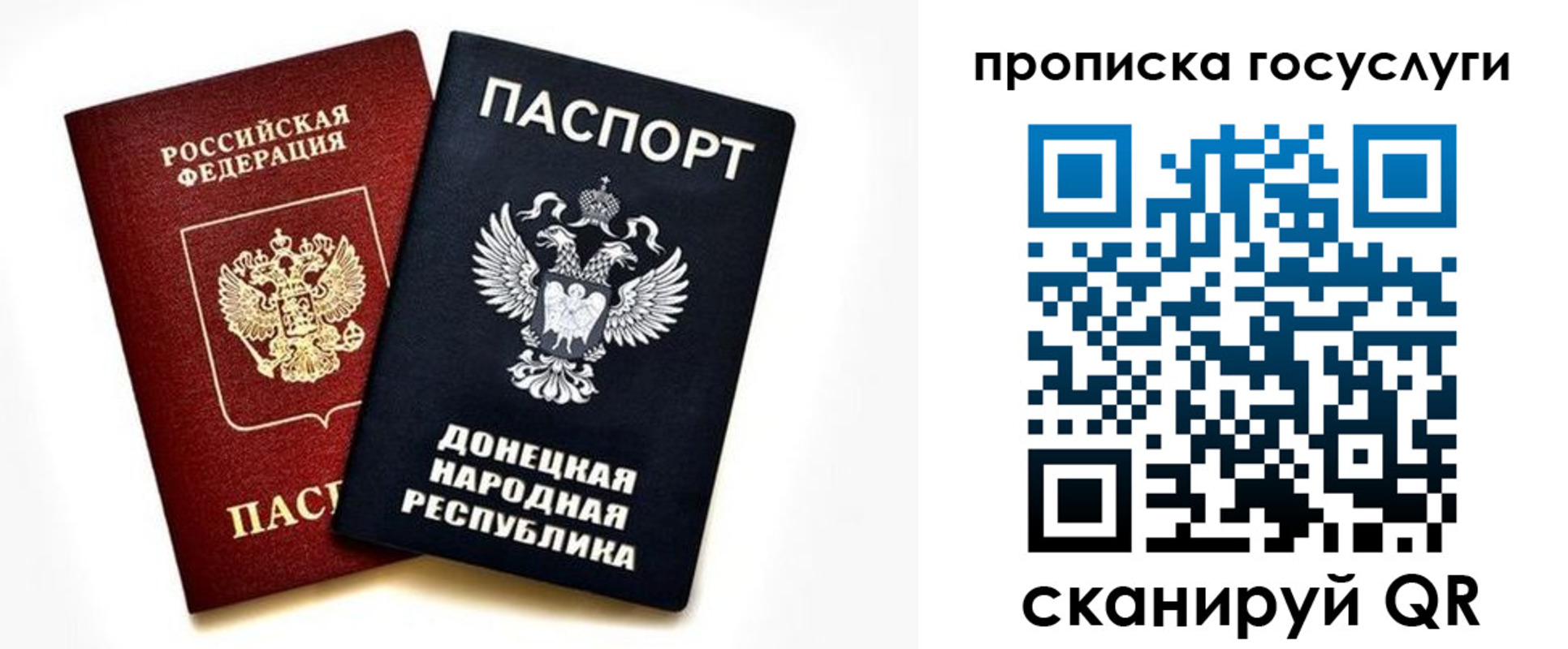 временная регистрация законно в Томской области